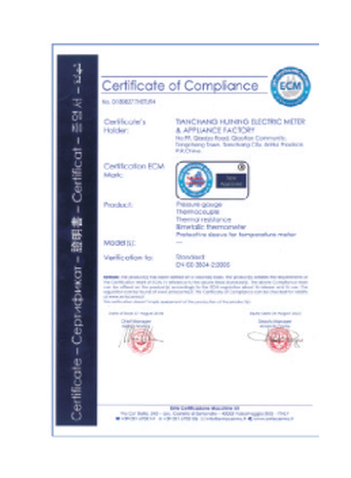 ECM certificate