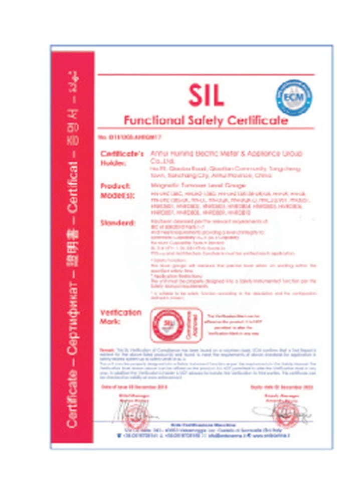 SIL certificate