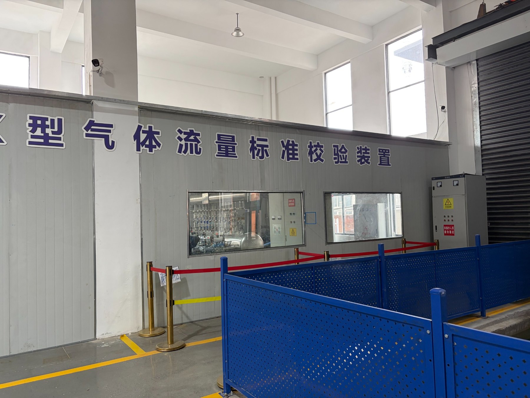 Factory inspection