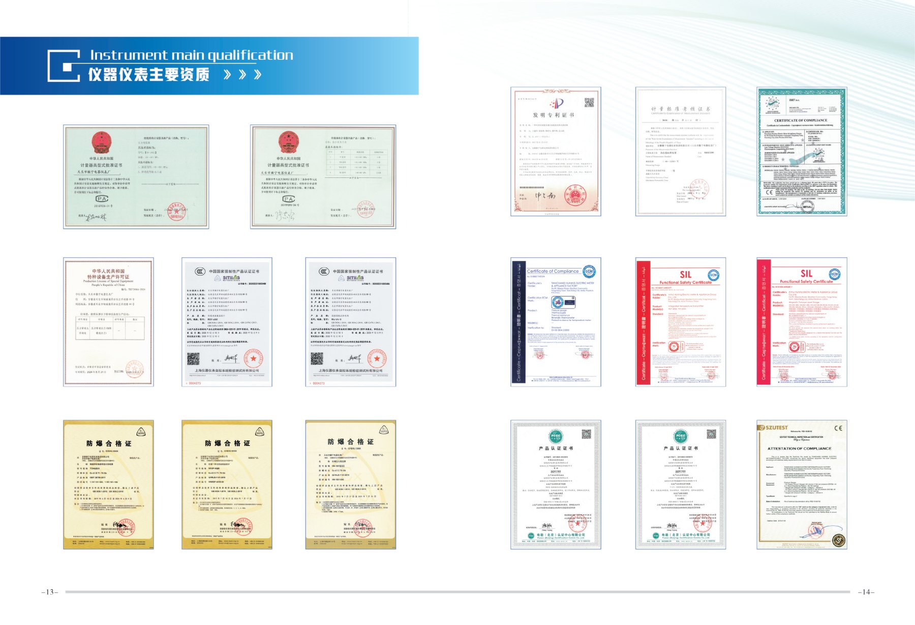 Inspection equipment